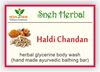 Picture of Sneh Herbal Soap